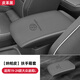 suvmch適用大眾邁騰途觀(guān)朗逸ID扶手箱保護套專(zhuān)用汽車(chē)載中央內飾用品改裝 19-24款途觀(guān)L【經(jīng)典黑】扶手箱保護套