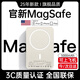 小米涂樂(lè )磁吸充電寶22.5W無(wú)線(xiàn)快充20000mah毫安大容量PD20W雙向快充小巧便攜移動(dòng)電源可上飛機適用蘋(píng)果華為 5000M  【90天    免費試用】
