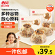西貝莜面村雜糧紙皮燒麥360g*2袋共12個裝 面點早餐半成品 加熱即食點心