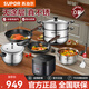 蘇泊爾（SUPOR）精鐵無涂層鍋具套裝物理不粘煎炒鍋湯鍋廚房全套裝鍋燃氣磁爐通用 【煎炒湯+蒸+壓+煲】 6件套
