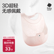 babycare寶寶吃飯圍兜輔食飯兜防水硅膠嬰兒兒童圍嘴口水兜巾【超輕3D】
