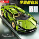 淼焱兼容樂(lè )高蘭博基尼積木模型跑車(chē)賽車(chē)拼裝兒童7-14歲男孩生日禮物