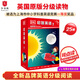 啟智英語1-5級 贈音頻可點讀 英文原版讀物 英語分級閱讀 科普英語分級讀物 英語繪本 DK Super Readers  搭配典范英語 【可點讀】啟智英語1(共25冊)