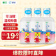 獅王（Lion）齒力佳巧虎兒童進(jìn)口漱口水250ml*3草莓味 無酒精安全防蛀