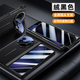 甲度【現(xiàn)貨秒發(fā)】VIVO X Fold5手機(jī)殼新款XFold5殼膜一體保護(hù)套中軸全包真皮手感輕奢商務(wù)輕奢防摔殼 防窺款【絨黑色】殼膜一體-鏡頭支架 vivo X Flod5