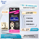 碧柔（Biore）女士竹炭清潔鼻貼去黑頭粉刺 撕拉式鼻膜10片裝 女友禮物