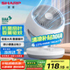 夏普 （SHARP）電風扇空氣循環(huán)扇家用臺扇低噪電風扇搖頭渦輪對流大風力辦公室宿舍桌面風扇節(jié)能小風扇 【機械款】抗菌扇葉+風大音輕+香薰驅蚊