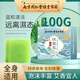 南京同仁堂艾草伏濕皂精油皂艾葉艾草香皂洗澡濕胖洗臉沐浴手工皂滋潤(rùn)補(bǔ)水 同仁堂伏濕皂5盒【買3+2】