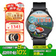 零豆ZEROBEANS汽車鑰匙手表1.43英寸屏運(yùn)動(dòng)智能腕表吉利紅旗奇瑞比亞迪曜石黑