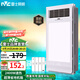 雷士（NVC）浴霸暖風照明排氣一體高效換氣大屏照明 四合一浴霸燈 衛(wèi)生間浴室 力薦【超薄款】2400W四功能合一