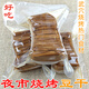 武穴燒烤豆干武穴本地豆腐干茶豆干特產(chǎn)燒烤料 50塊燒烤豆干+燒烤料250g