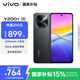 vivo Y200+ 8GB+256GB 幽夜黑 國家補貼 6000mAh大電池 120Hz金剛護眼屏 磐石緩震結構 拍照 手機