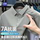 羅蒙（ROMON）短袖T恤男商務(wù)休閑POLO領(lǐng)打底衫防曬冰感吸濕排汗科技上衣 灰 XL
