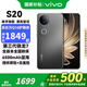 vivo S20 新品5G手機 國補專享 優(yōu)浪-vivo專賣店 松煙墨12+256通 官方標配