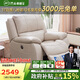 芝華仕頭等艙智能皮單椅單人沙發(fā)電動(dòng)功能家具全明星實(shí)力單椅K135流云白