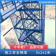 建筑工地施工安全梯籠組合式基坑上下通道橋梁施工安全梯籠爬梯廠 梯籠 3x2x2