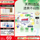 大王（GOO.N）【品牌直供 安心品質(zhì)】天使自然之恩 超薄透氣干爽紙尿褲拉拉褲 拉拉褲XXL28片（>15kg）
