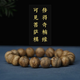 墨唐天然菩薩棋楠種柬埔寨沉香手串正品高端文玩老料佛珠手鏈男女士款 一物一拍，每個(gè)編號僅一串