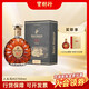 人頭馬（Remy Martin）XO700ml 優(yōu)質(zhì)香檳區干邑白蘭地 法國原裝進(jìn)口洋酒 700mL 1瓶