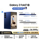 三星Samsung Galaxy Z Fold7 超輕薄折疊屏手機 劉憲華同款  驍龍8至尊版 AI手機 12GB+512GB 暗影藍