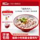 閩味邱閩味邱福建特色小吃正宗福鼎肉片溫州瘦肉丸羹速食半成品500g 酸辣口味（煮湯）自帶刮板