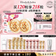 伊麗莎白雅頓金膠面部精華液60粒*2修護神經(jīng)酰胺補水保濕 禮物送朋友