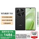 華為暢享70X  國(guó)家補(bǔ)貼15% 巨鯨長(zhǎng)續(xù)航 雙曲護(hù)眼屏 五星超耐摔 華為鴻蒙曲面屏手機(jī) 曜石黑 8GB+256GB 官方標(biāo)配
