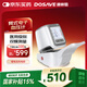 迪賽姆柯氏音法臂筒式電子血壓計(jì) 血壓測(cè)量?jī)x醫(yī)用高精準(zhǔn)家用測(cè)血壓儀器
