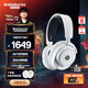 賽睿（SteelSeries）寒冰Nova7X白色游戲電競電腦頭戴式耳機 2.4G無線/藍牙/有線三模連接XBOX加強CS 適配三角洲行動