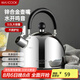 美廚（maxcook）燒水壺304不銹鋼水壺 3L加厚鳴音 鋅合金壺嘴 電磁爐通用MCH5503