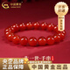 中國(guó)黃金（CHINA GOLD）紅瑪瑙手串男女款簡(jiǎn)約情侶手鏈一對(duì)高七夕情人節(jié)禮物送女朋友老婆 【平安紅】紅瑪瑙手鏈 6mm