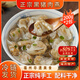 馥華福州黑豬肉燕200g*2包44只 餛飩云吞兒童扁肉速食早餐特產(chǎn)太平燕