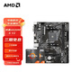 AMD 銳龍R5/R7 CPU 搭 B450M/A520M 主板CPU套裝 板U套裝 技嘉A520M K V2 R5 5600GT(散片)