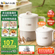 小熊（Bear）折疊燒水壺 便攜式燒水杯 旅行電熱水壺0.8L 出差家用迷你316L不銹鋼沖奶杯 ZDH-G08R3