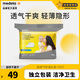 美德樂(lè )（medela）超透氣防溢乳墊全新材料透氣干爽輕薄隱形不含熒光 100片裝