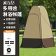 旅行紀自駕登山戶外廁所洗澡帳篷野外浴罩露營便攜淋浴衣服沐浴更衣神器 【單人兩窗】拼色款輕奢牛津布