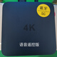 金芒果4K版網(wǎng)絡(luò)高清電視機(jī)頂盒4K高清盒子 藍(lán)牙5G雙頻wifi網(wǎng)絡(luò)播放器 K2 HIOS系統(tǒng)16G+128G+語音遙控器
