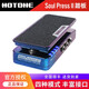 HOTONE踏板Soul Press II單塊效果器踏板Ampero Press電吉他表情 Soul Press II 四合一多功能踏板
