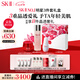 SK-II神仙水230ml+面霜50g+光子小燈泡30ml護(hù)膚品套裝sk2化妝品skii