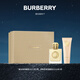 博柏利（BURBERRY）女神香水臻享禮盒(50ml+身體乳75ml)生日七夕情人節(jié)禮物效期26.3