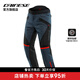 DAINESE/丹尼斯 TEMPEST 3 摩托車騎行褲防水保暖摩旅多季節(jié)通用機(jī)車褲男 80E/烏木青-黑-紅(男款) 50