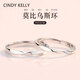 Cindy Kelly輕奢精致情侶戒指純銀999高級實用生日七夕情人節(jié)禮物送女友 莫比烏斯【999銀】開口對戒