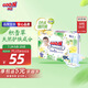 大王【品牌直供 安心品質(zhì)】天使自然之恩紙尿褲 M54片(6-11kg)尿不濕