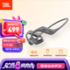 JBL Nearbuds2音樂疾風2代開放式無線藍牙耳機不入耳掛耳式非骨傳導 國家補貼 運動跑步生日禮物 灰色