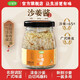 珍星鮮沙姜醬 姜蓉醬家用海鮮豬肚生蠔廣東白切雞蘸料 姜泥調(diào)味料188g
