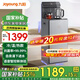 九陽茶吧機一體柜家用客廳多功能茶吧柜智能遙控冷熱型臺式立式飲水機家用下置式水桶全自動燒水 智能語音【國家補貼】WH660C 冷熱型