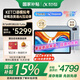 科大訊飛人工智能學習機S30系列 【孫儷代言】小學初中高中通用大屏護眼學平板練一體機 AI精準學/答疑輔導 【國補全國可用】學習機S30 Turbo新品