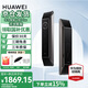 華為智能門(mén)鎖 Plus 家用指紋AI密碼鎖 3D人臉識(shí)別門(mén)鎖解鎖 全自動(dòng)電子門(mén)鎖貓眼防盜門(mén)鎖 全屋智能聯(lián)動(dòng) PLUS版 l 星際黑【支持3D人臉識(shí)別】 手機(jī)一碰開(kāi)鎖+智能家居聯(lián)動(dòng)+全自動(dòng)降噪門(mén)鎖2.0