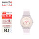 斯沃琪（Swatch）瑞士手表 超薄純白奶油2.0畢業(yè)禮物經(jīng)典石英表SS08V101-S14