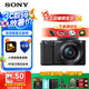 索尼（SONY）ZV-E10相機(jī) 微單數(shù)碼相機(jī) Vlog美顏神器 半畫(huà)幅直播4K視頻 側(cè)翻液晶屏 ZV-E10L 黑色輕裝旅拍套裝